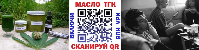Печенье с ТГК марихуана  Вяземский 