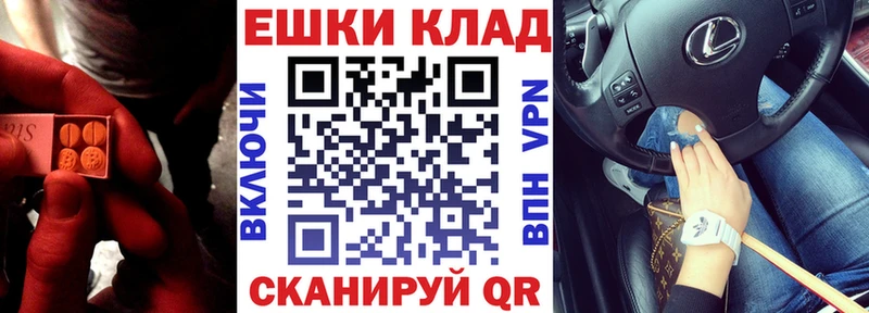 Ecstasy TESLA Вяземский