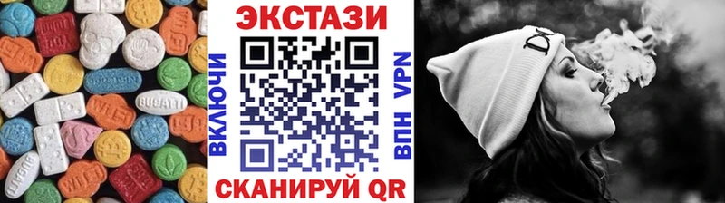 купить наркотик  Вяземский  Экстази 300 mg 