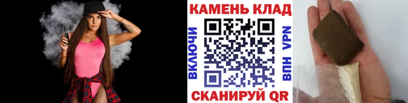 ГАШ hashish  Вяземский 