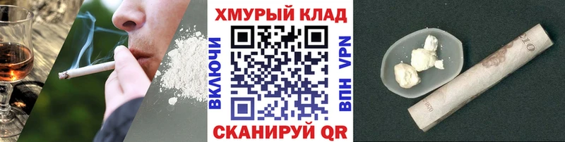 ГЕРОИН Heroin  где найти   Вяземский 