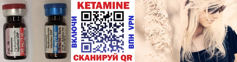 Кетамин VHQ hydra онион Вяземский