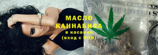 каннабис Инта