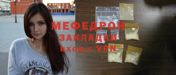 mix Балабаново