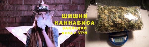 ALPHA PVP Баксан