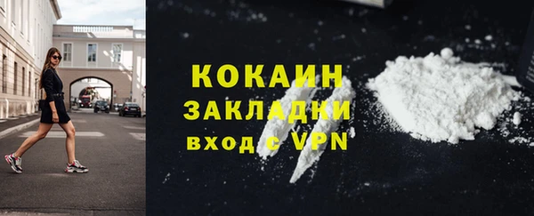 круглые Балахна