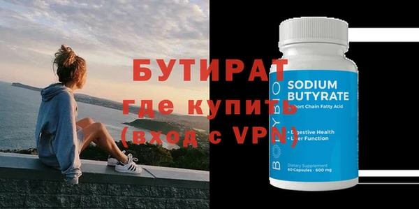 MDMA Premium VHQ Заволжск