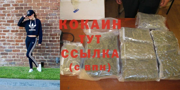 меф Беломорск