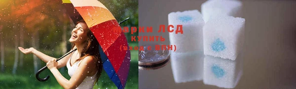 ALPHA PVP Баксан