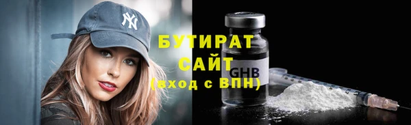 прущая мука Белая Холуница