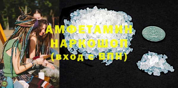 ешки Белокуриха