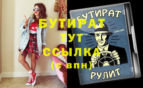 круглые Балахна