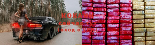 круглые Балахна