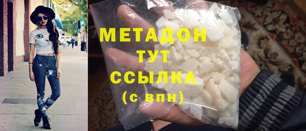 мескалин Бежецк