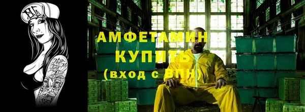 таблы Белая Калитва