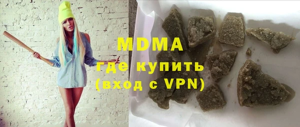 ALPHA PVP Баксан