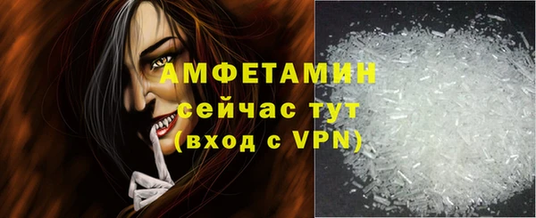 ALPHA PVP Баксан