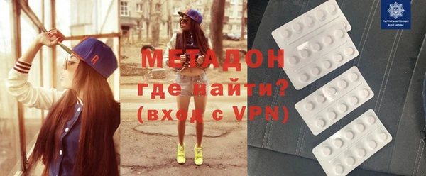 ALPHA PVP Баксан
