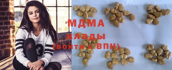 ALPHA PVP Баксан