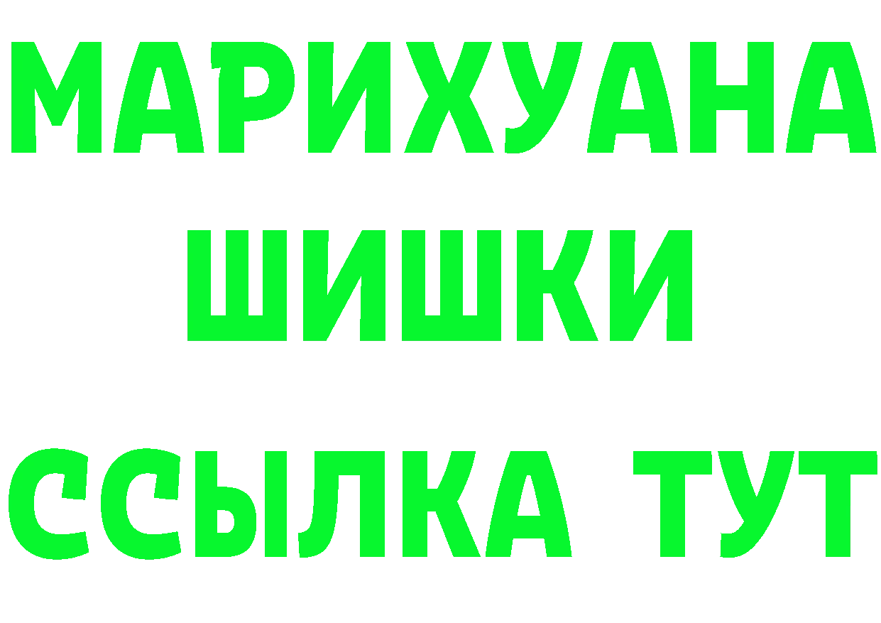 Где продают наркотики?  Telegram Вяземский