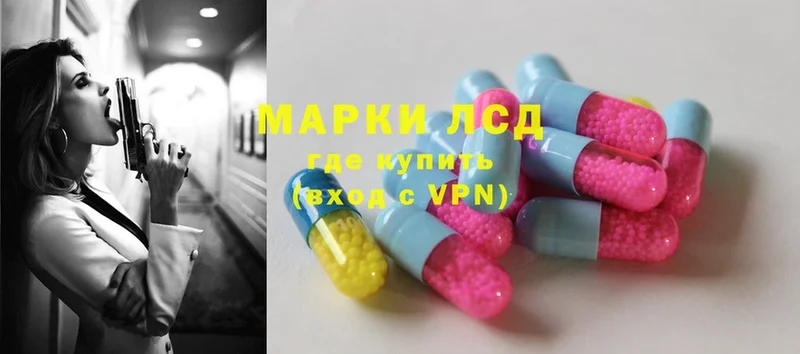 гидра ССЫЛКА  Вяземский  LSD-25 экстази ecstasy 