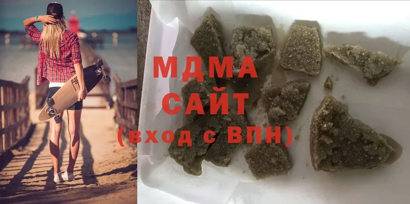 МДМА crystal  где купить наркоту  Вяземский 