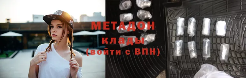 МЕТАДОН белоснежный Вяземский