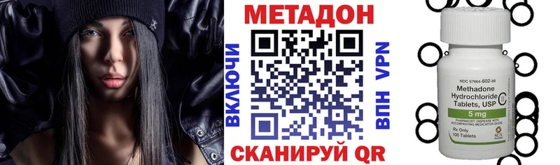МЕТАДОН белоснежный  Вяземский 