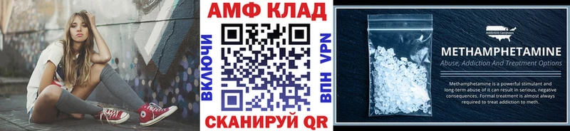 Первитин Декстрометамфетамин 99.9%  дарнет шоп  darknet наркотические препараты  Вяземский  KRAKEN онион 