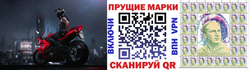 Марки N-bome 1500мкг  ссылка на мегу зеркало  Вяземский  наркотики 