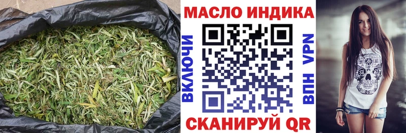 ТГК жижа  Вяземский 
