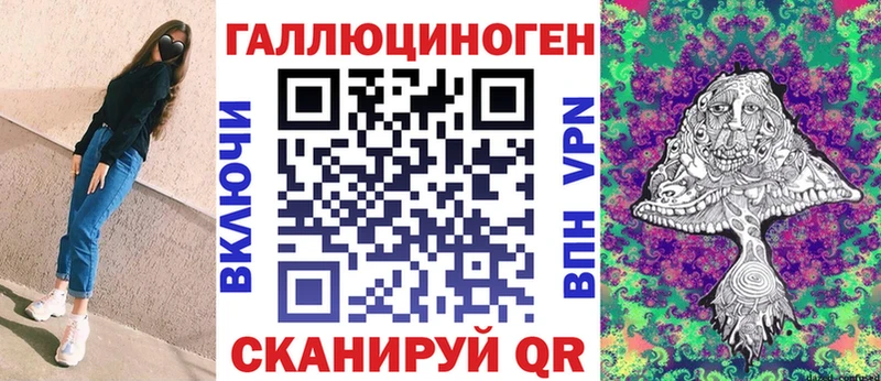 как найти закладки Вяземский Галлюциногенные грибы GOLDEN TEACHER